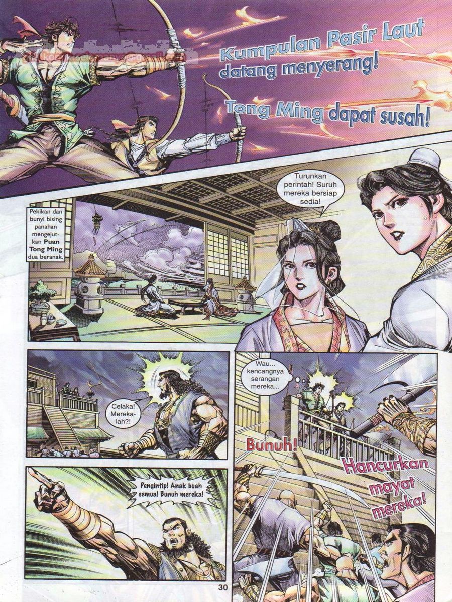 Pahlawan Naga Kembar: Chapter 007 - Page 30