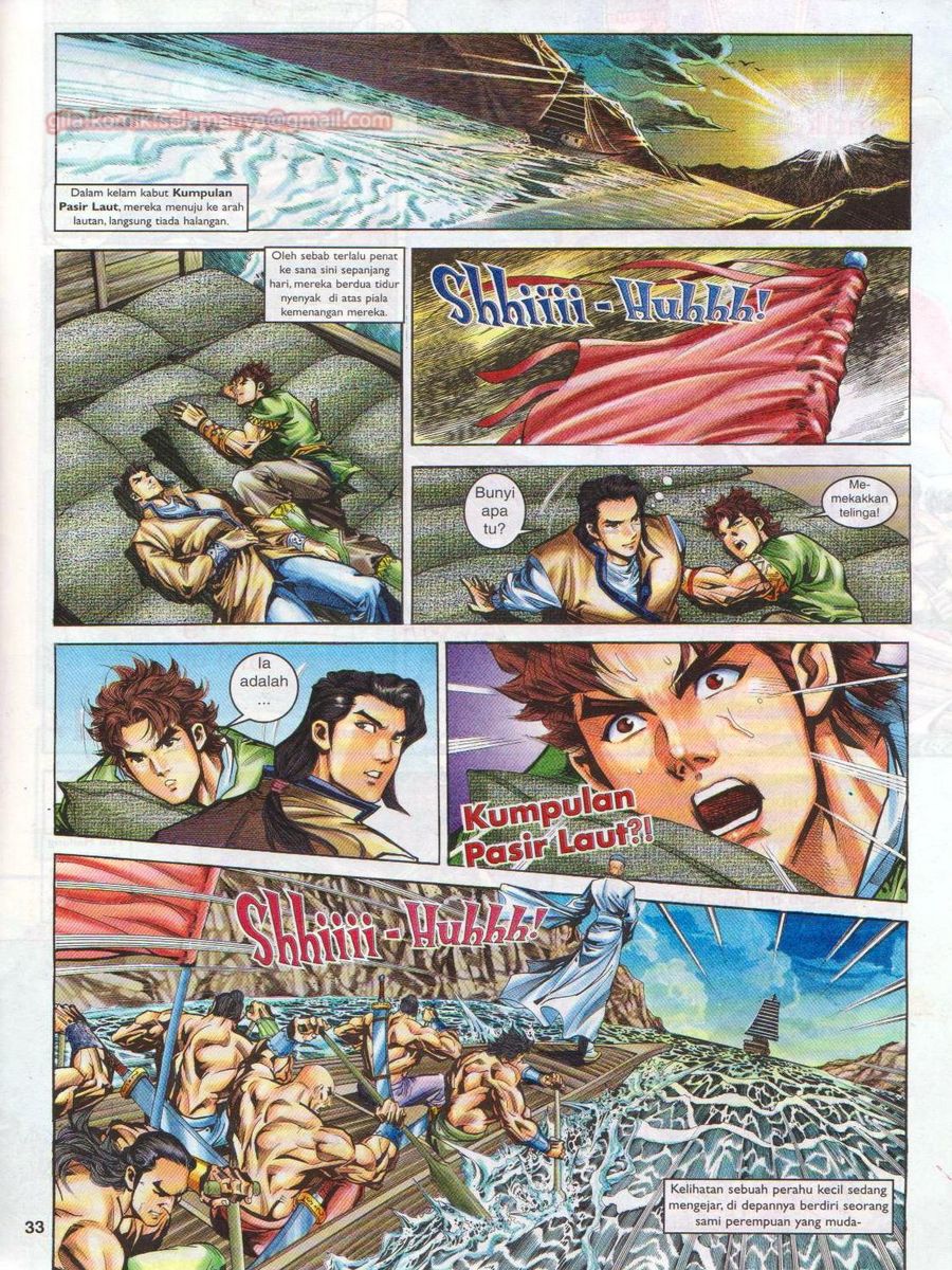 Pahlawan Naga Kembar: Chapter 007 - Page 33