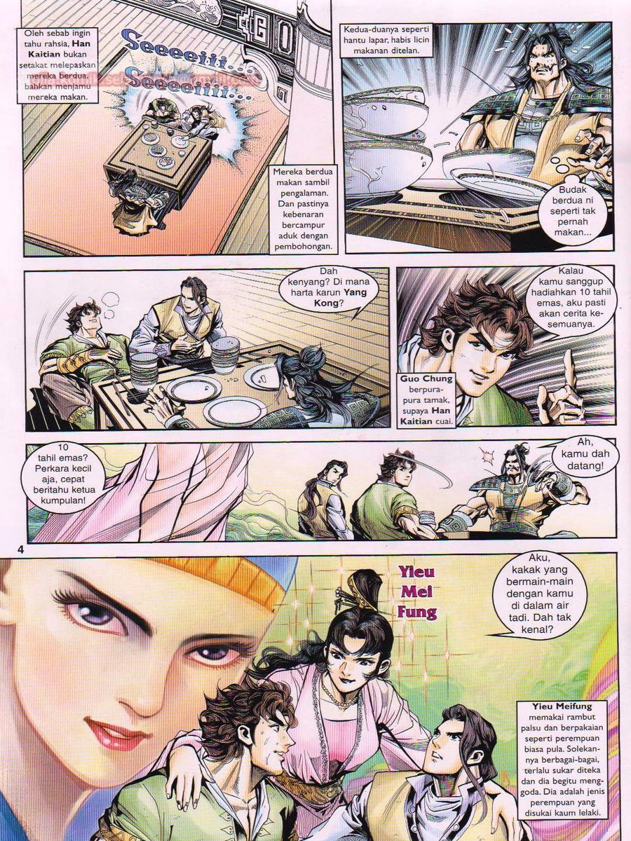 Pahlawan Naga Kembar: Chapter 008 - Page 4