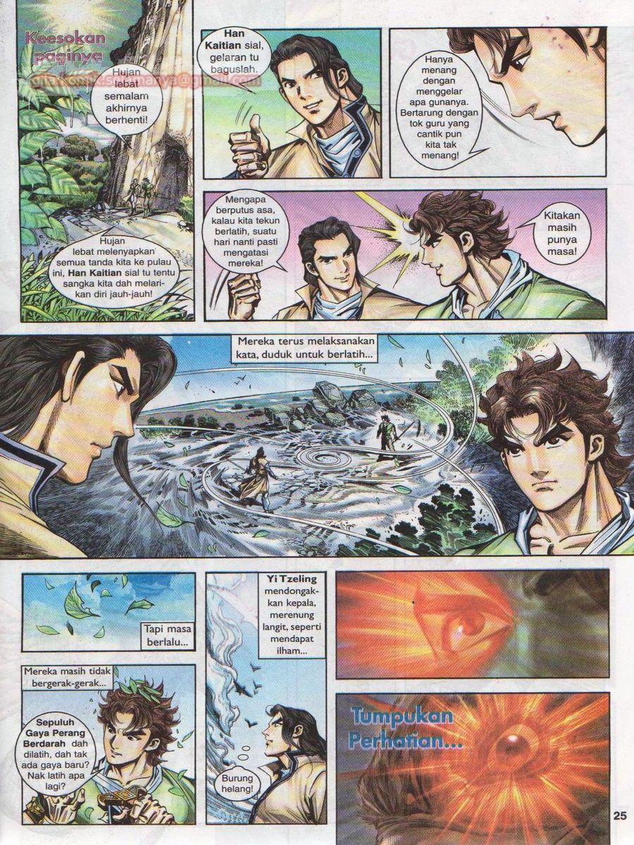 Pahlawan Naga Kembar: Chapter 008 - Page 25