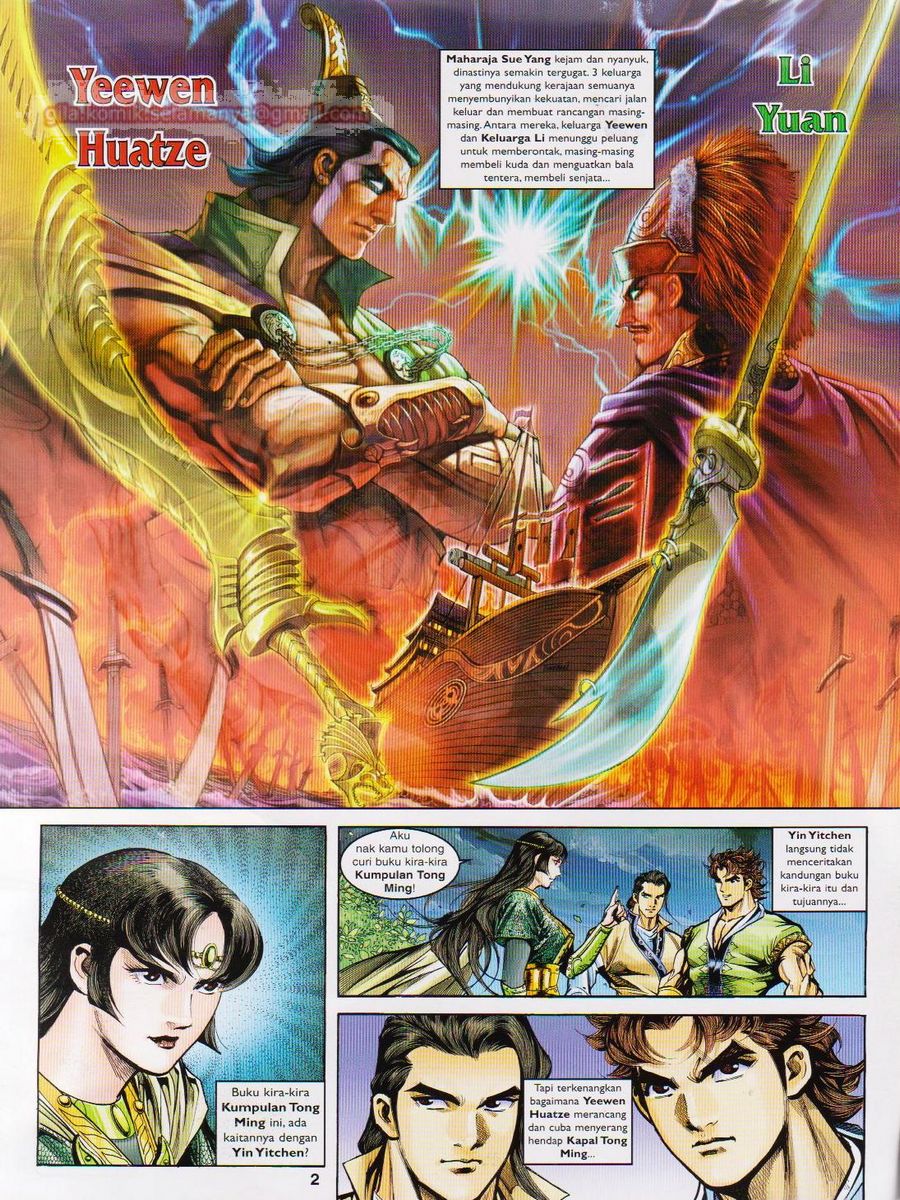 Pahlawan Naga Kembar: Chapter 009 - Page 2