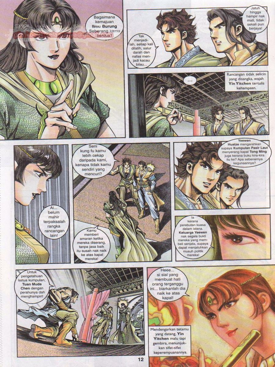 Pahlawan Naga Kembar: Chapter 009 - Page 12