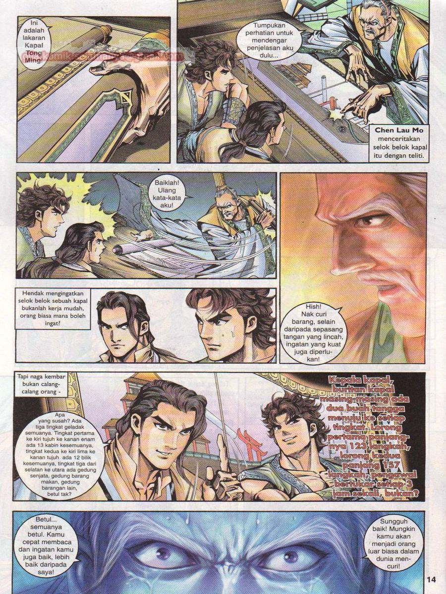 Pahlawan Naga Kembar: Chapter 009 - Page 14