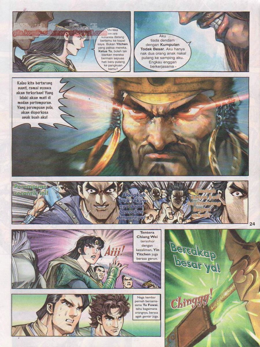 Pahlawan Naga Kembar: Chapter 009 - Page 24