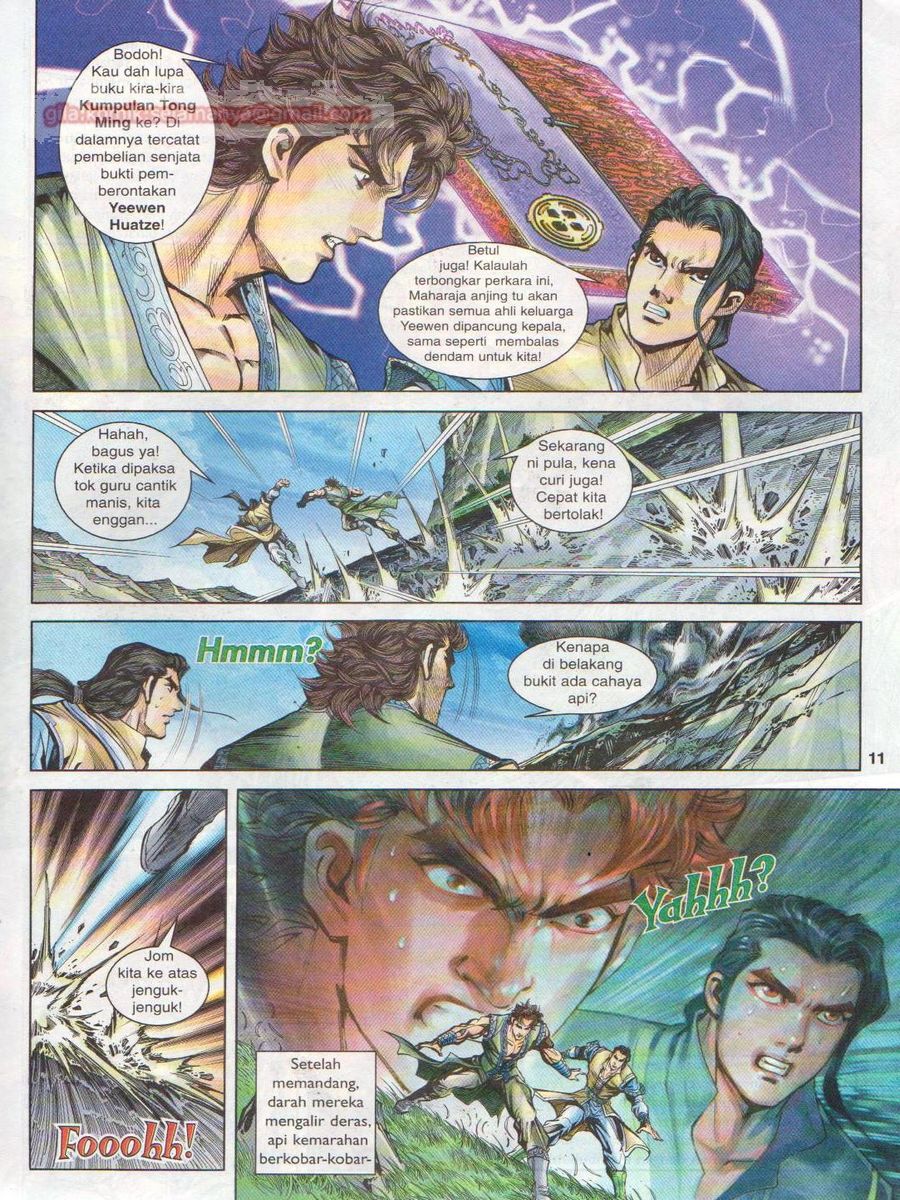 Pahlawan Naga Kembar: Chapter 010 - Page 11