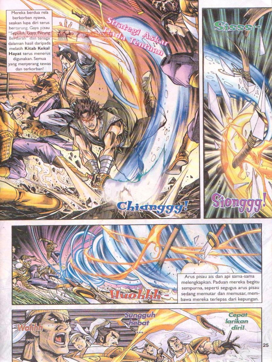 Pahlawan Naga Kembar: Chapter 010 - Page 25