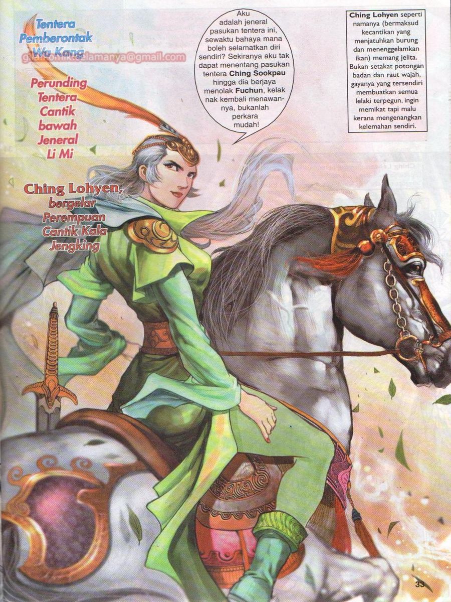 Pahlawan Naga Kembar: Chapter 010 - Page 33