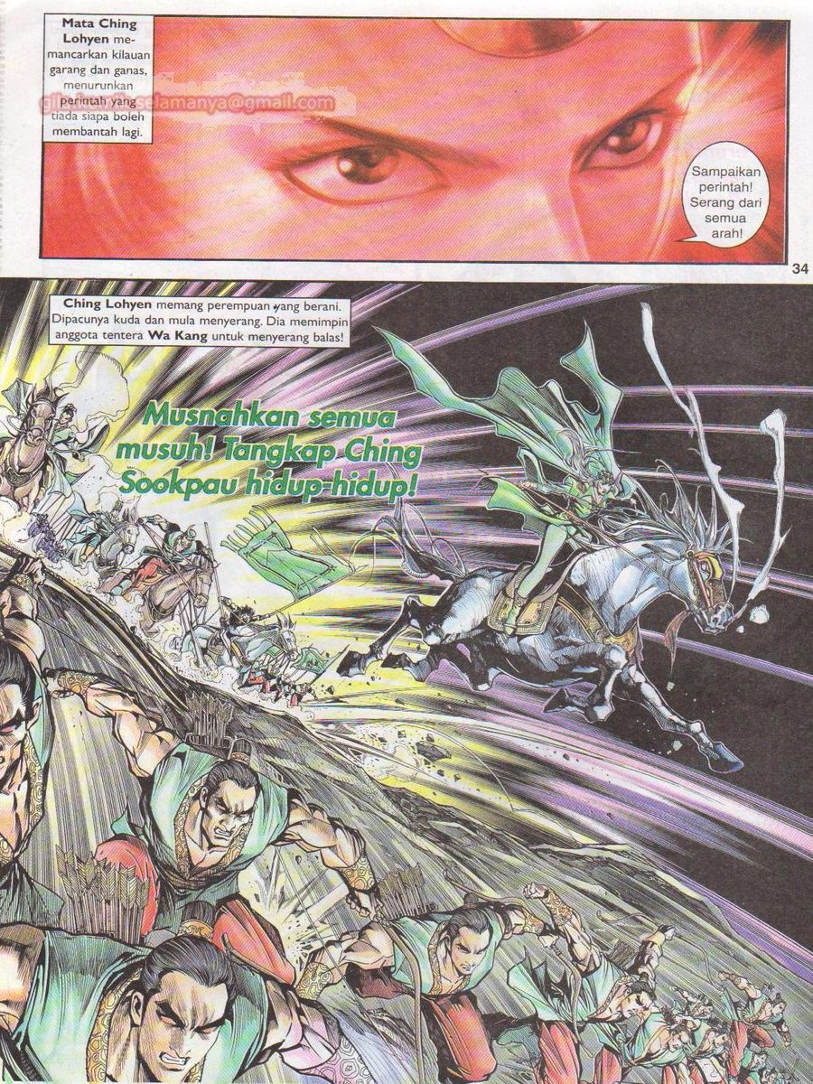 Pahlawan Naga Kembar: Chapter 010 - Page 34