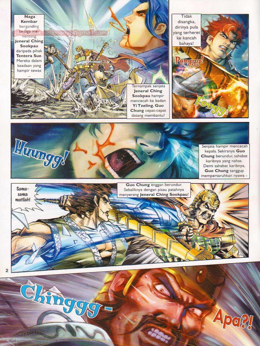 Pahlawan Naga Kembar: Chapter 011 - Page 2