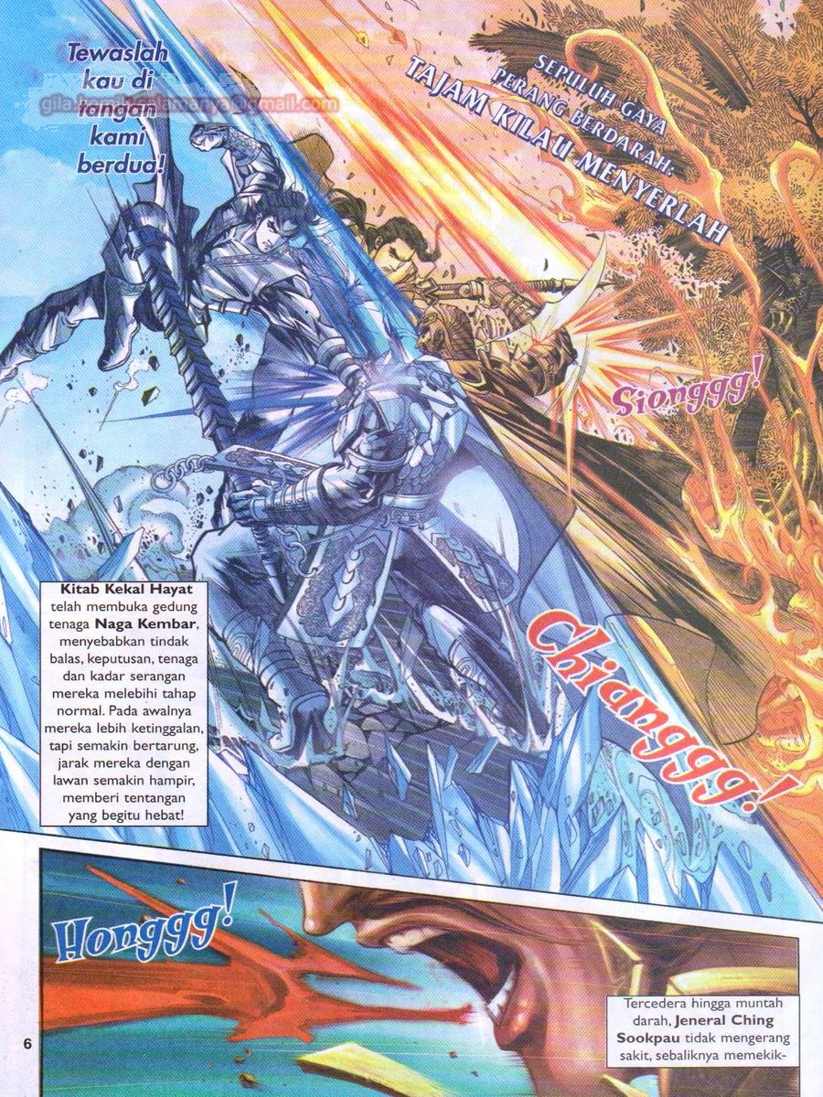 Pahlawan Naga Kembar: Chapter 011 - Page 6