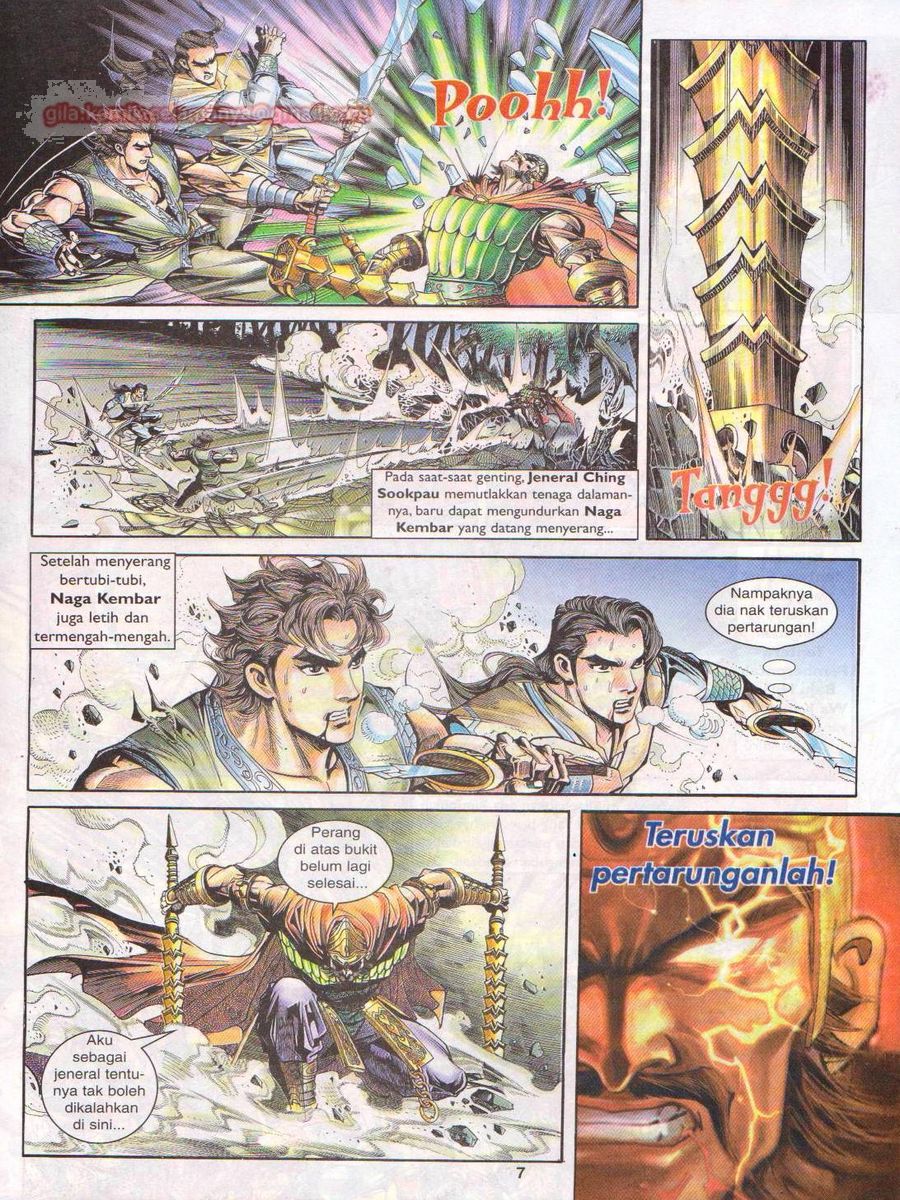 Pahlawan Naga Kembar: Chapter 011 - Page 7