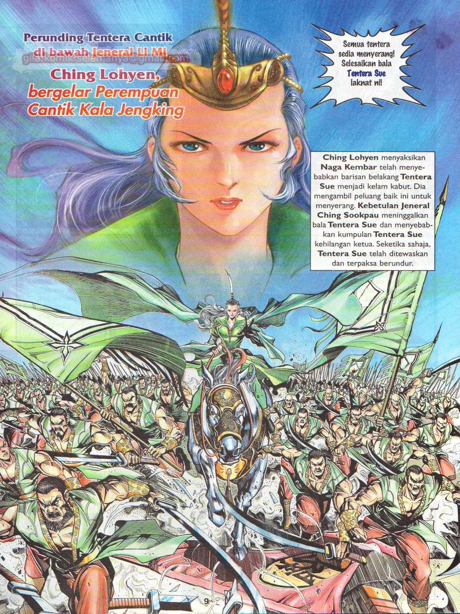 Pahlawan Naga Kembar: Chapter 011 - Page 9