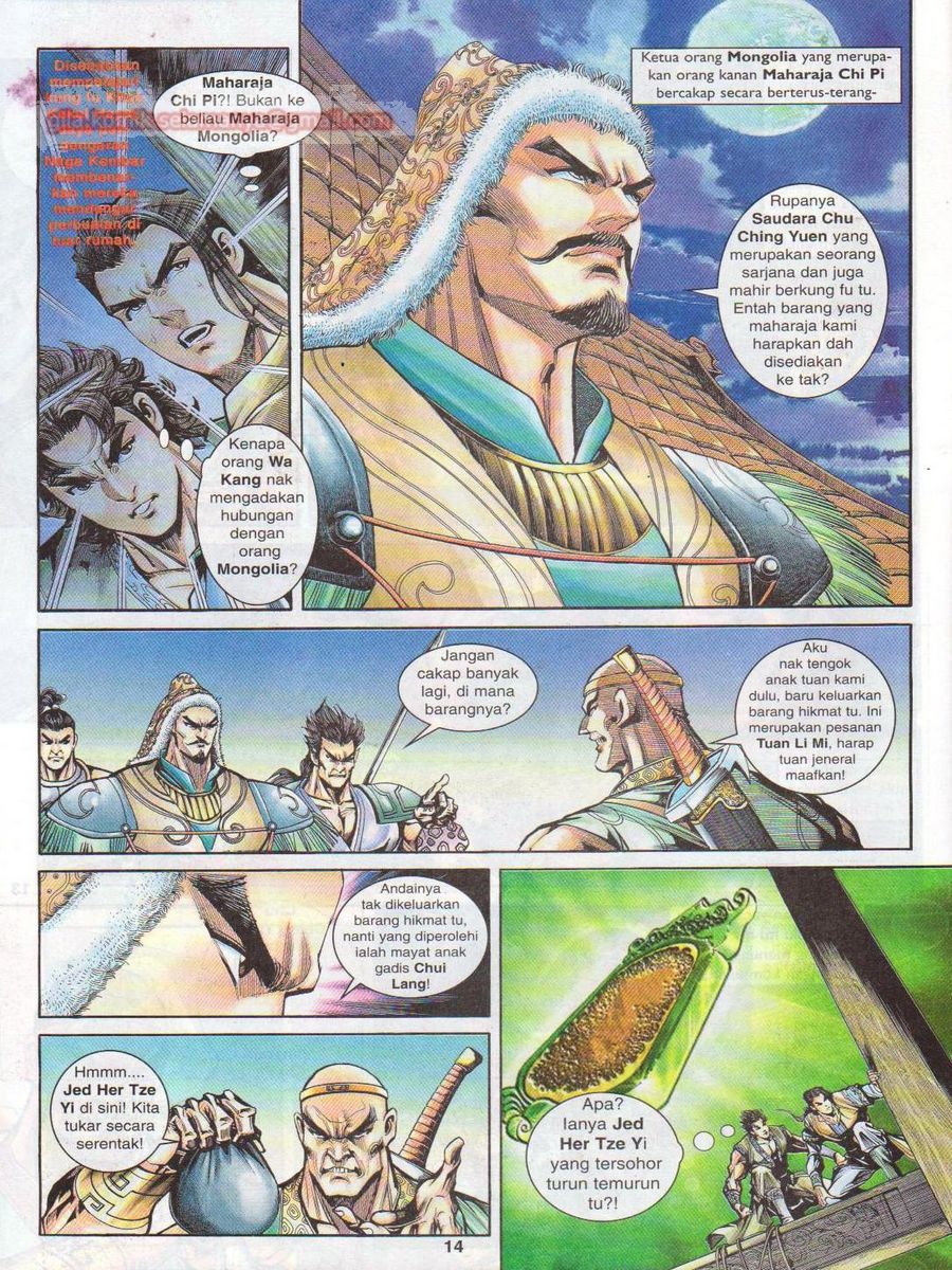 Pahlawan Naga Kembar: Chapter 011 - Page 14