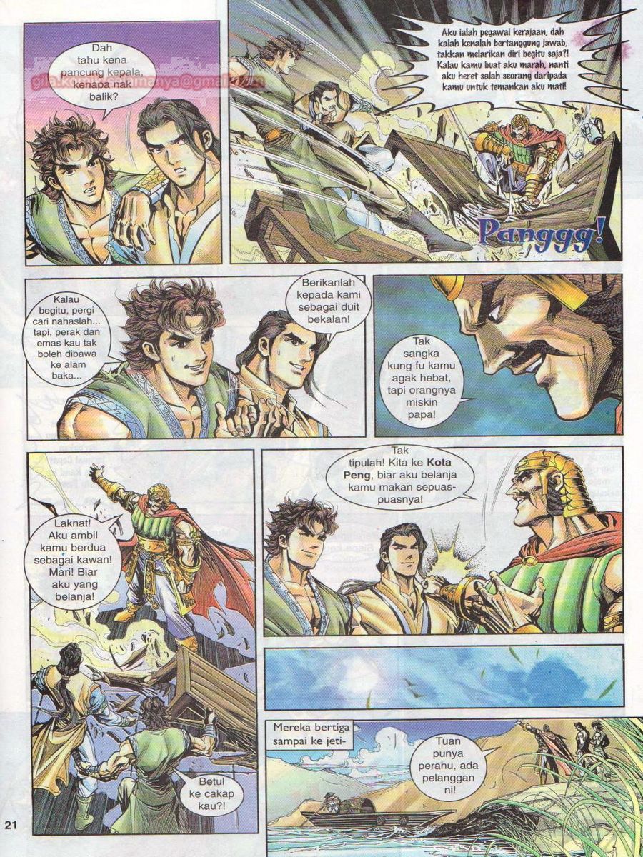 Pahlawan Naga Kembar: Chapter 011 - Page 21