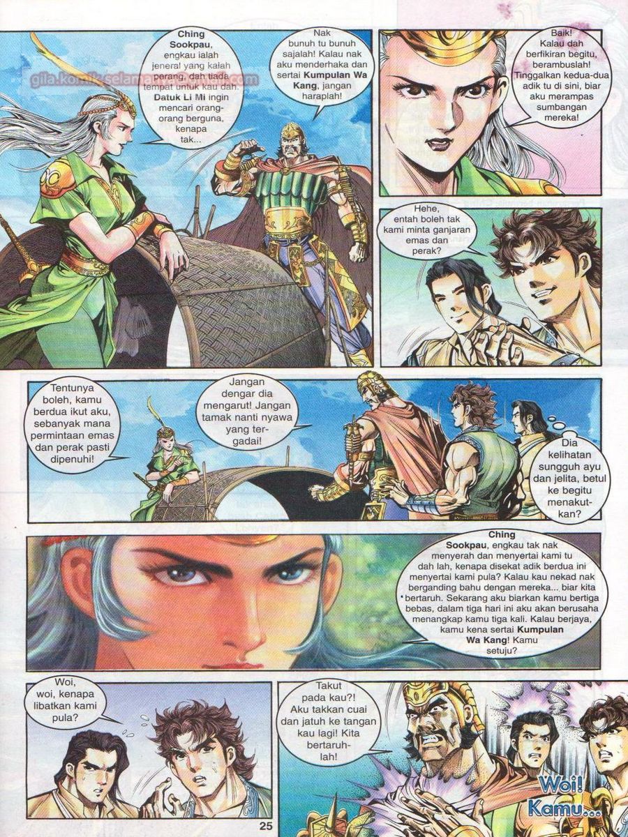 Pahlawan Naga Kembar: Chapter 011 - Page 25