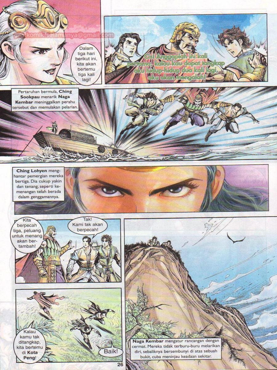 Pahlawan Naga Kembar: Chapter 011 - Page 26