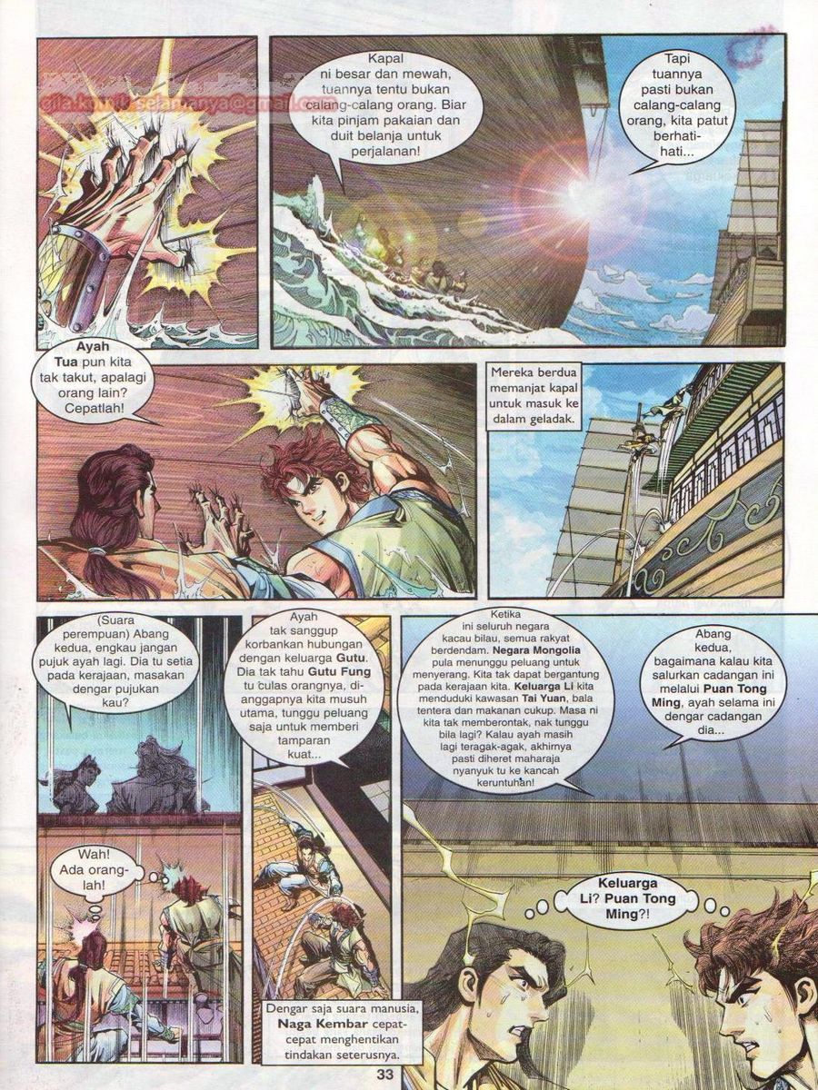 Pahlawan Naga Kembar: Chapter 011 - Page 33