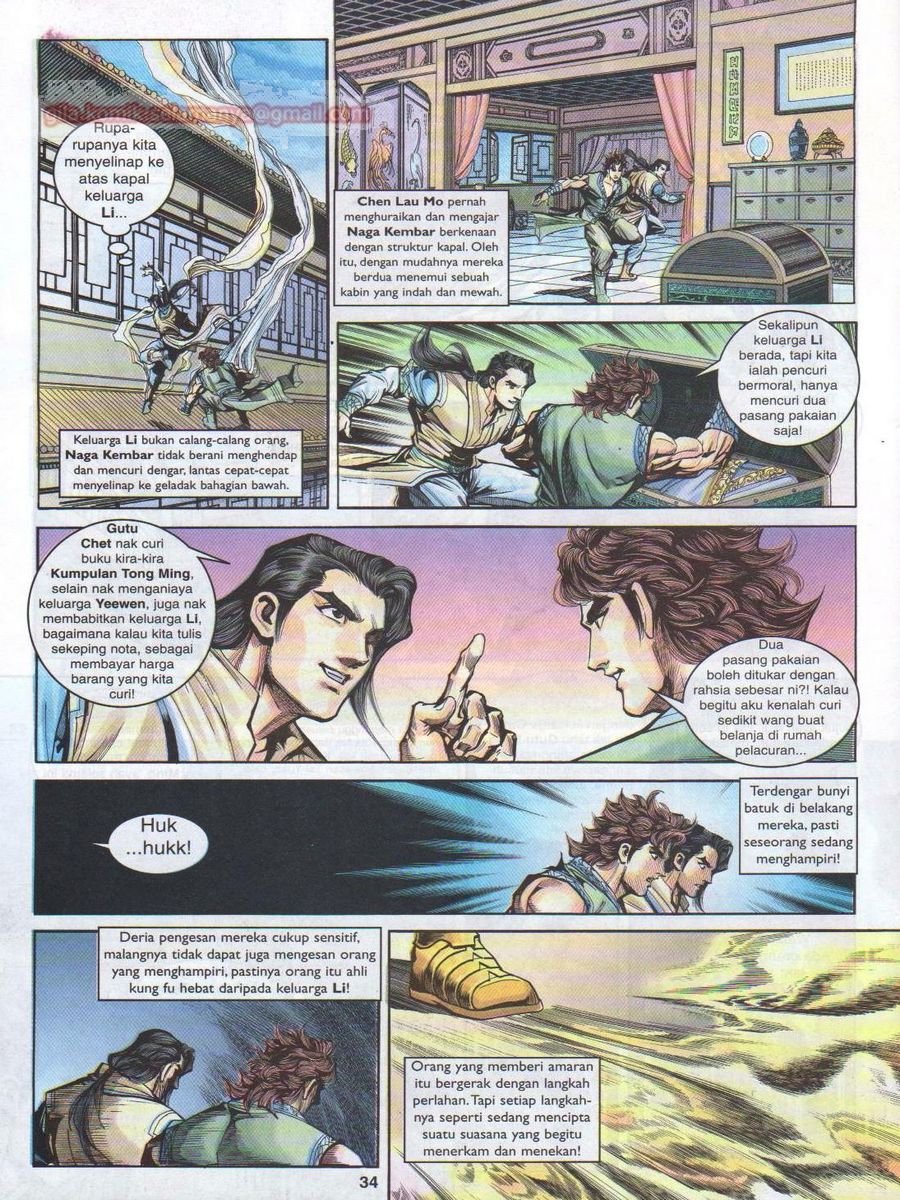 Pahlawan Naga Kembar: Chapter 011 - Page 34