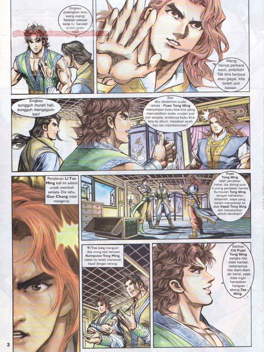 Pahlawan Naga Kembar: Chapter 012 - Page 3