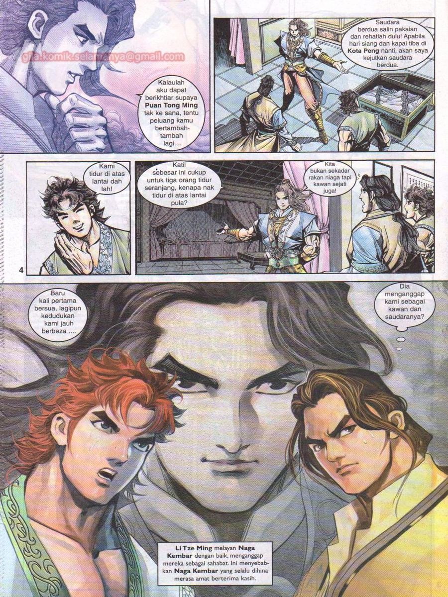 Pahlawan Naga Kembar: Chapter 012 - Page 4