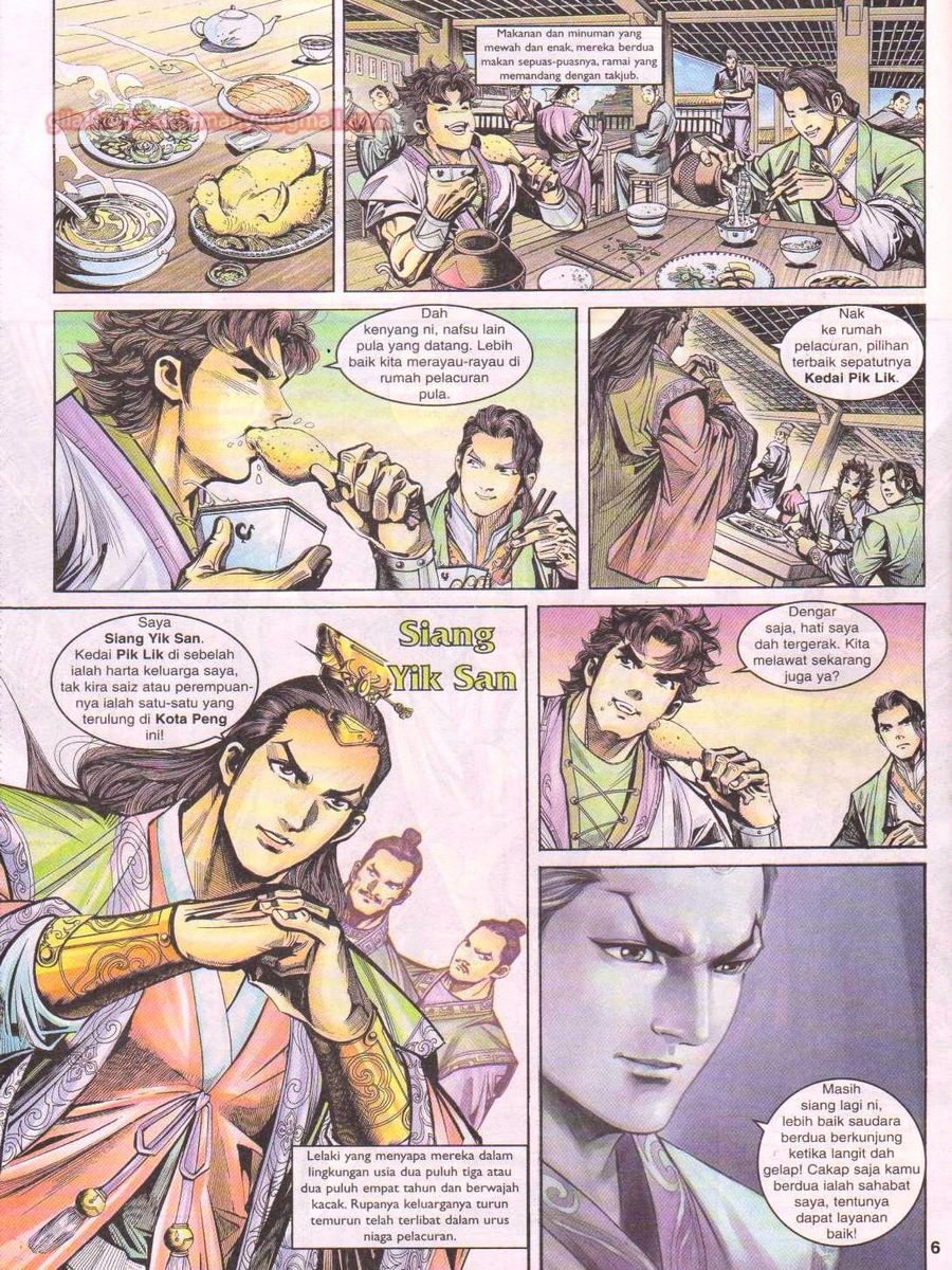 Pahlawan Naga Kembar: Chapter 012 - Page 6