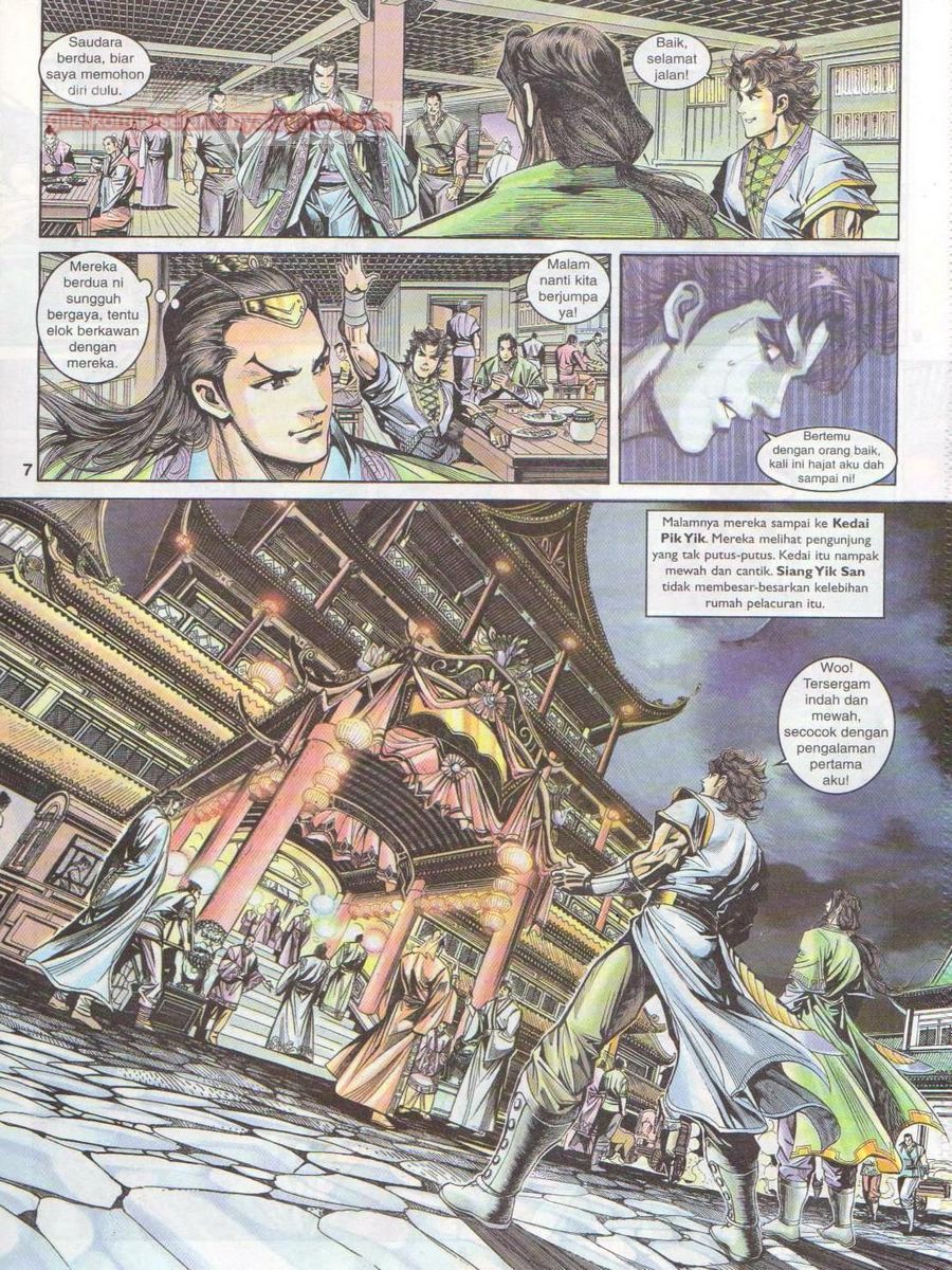 Pahlawan Naga Kembar: Chapter 012 - Page 7