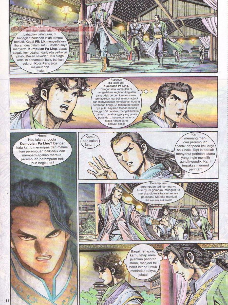 Pahlawan Naga Kembar: Chapter 012 - Page 11