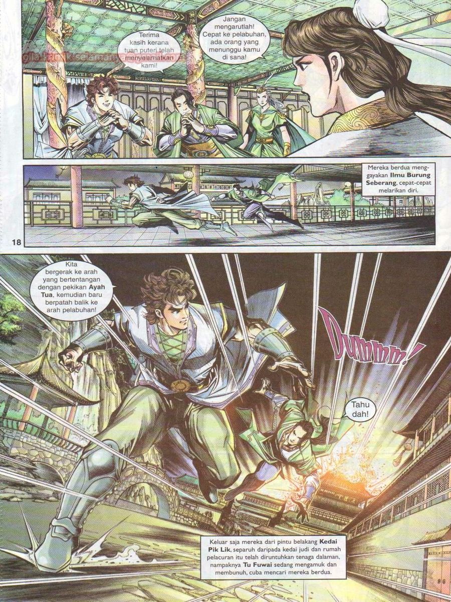 Pahlawan Naga Kembar: Chapter 012 - Page 18