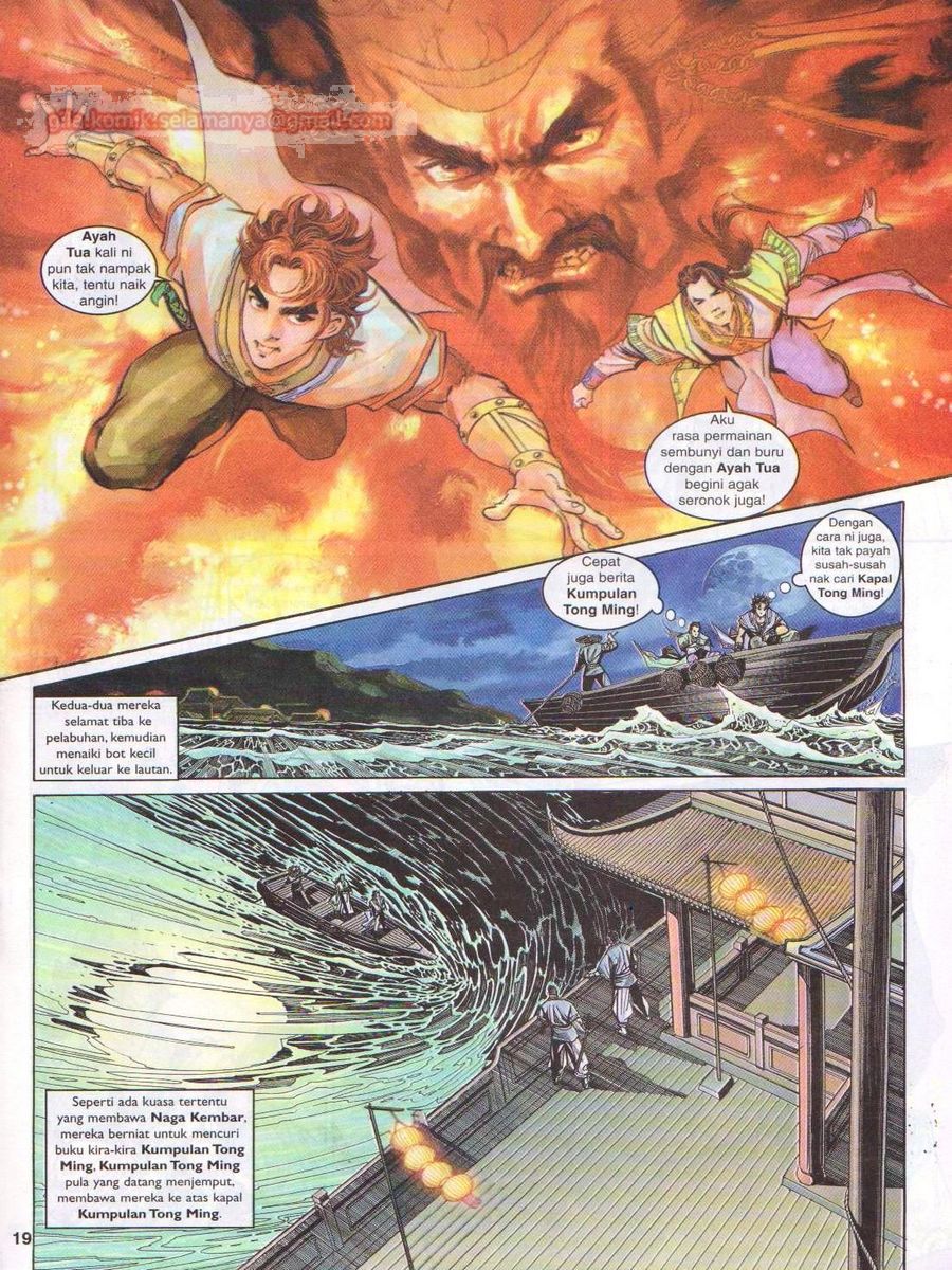 Pahlawan Naga Kembar: Chapter 012 - Page 19