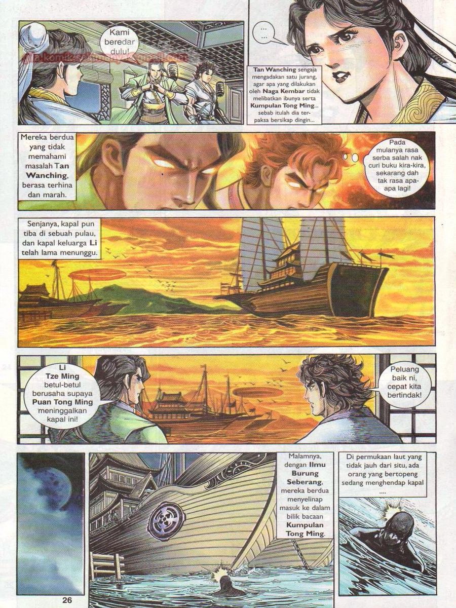 Pahlawan Naga Kembar: Chapter 012 - Page 26