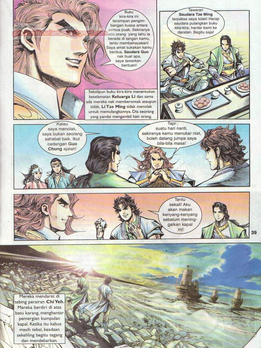 Pahlawan Naga Kembar: Chapter 012 - Page 39