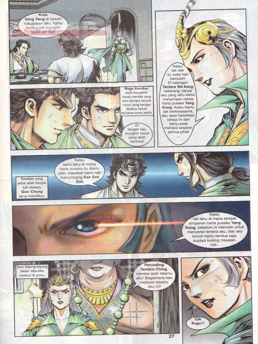 Pahlawan Naga Kembar: Chapter 013 - Page 27