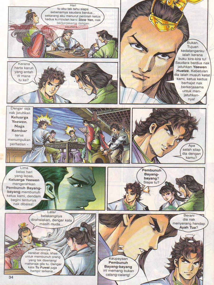 Pahlawan Naga Kembar: Chapter 013 - Page 34