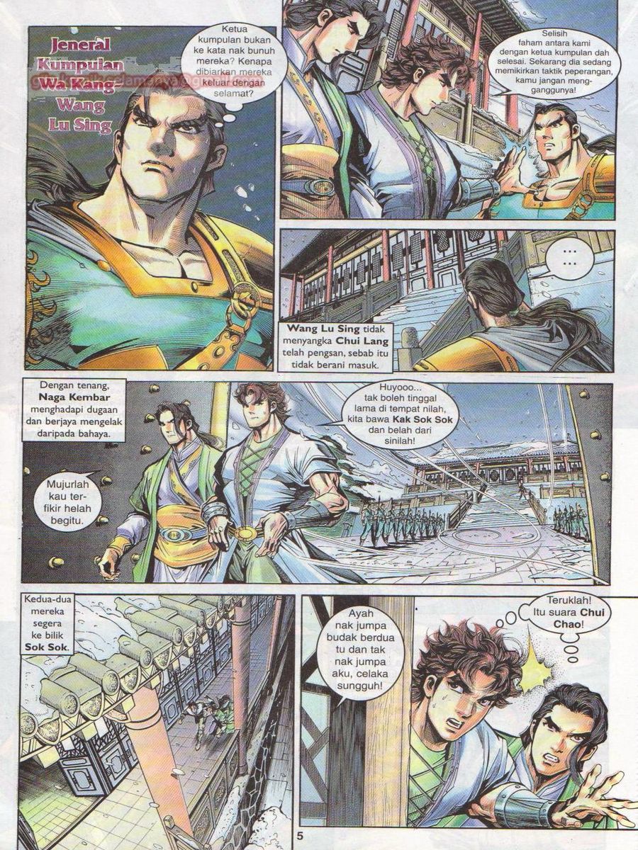 Pahlawan Naga Kembar: Chapter 014 - Page 5