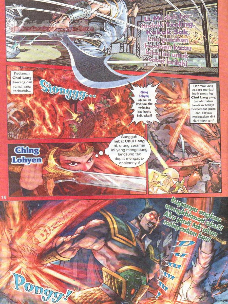 Pahlawan Naga Kembar: Chapter 014 - Page 18