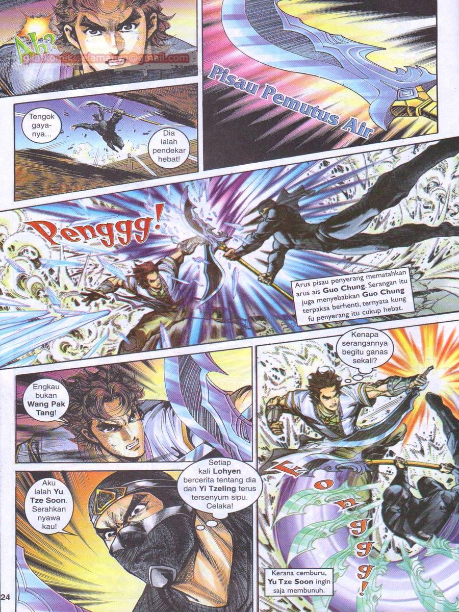 Pahlawan Naga Kembar: Chapter 014 - Page 24