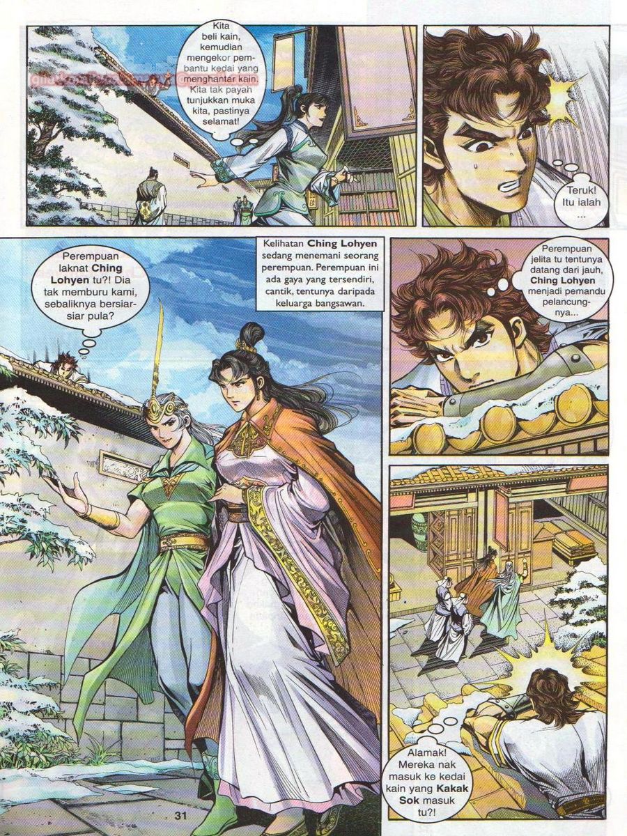 Pahlawan Naga Kembar: Chapter 014 - Page 31