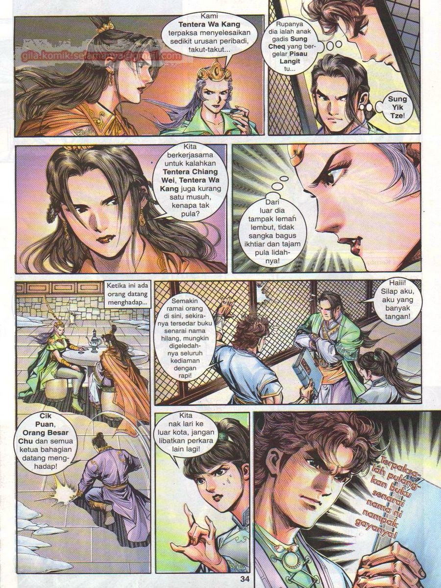 Pahlawan Naga Kembar: Chapter 014 - Page 34