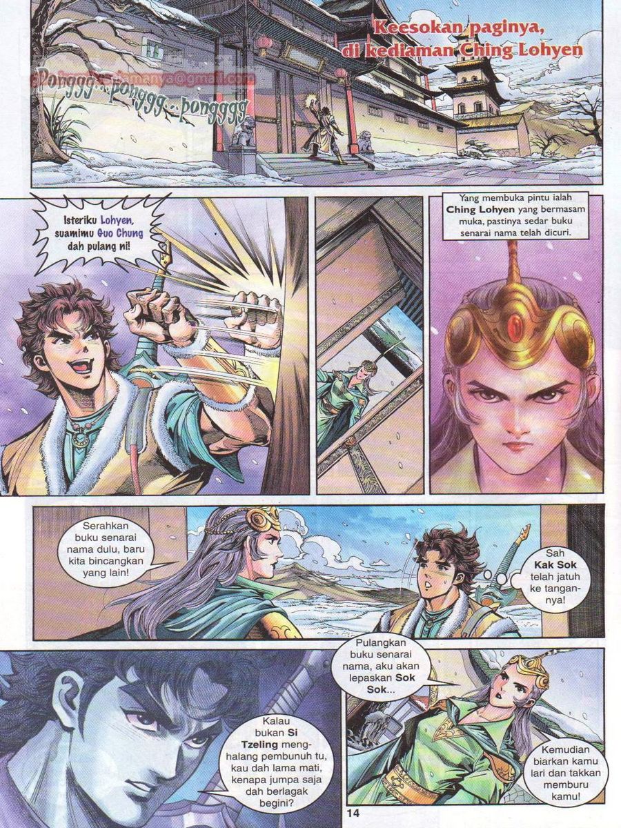 Pahlawan Naga Kembar: Chapter 015 - Page 14