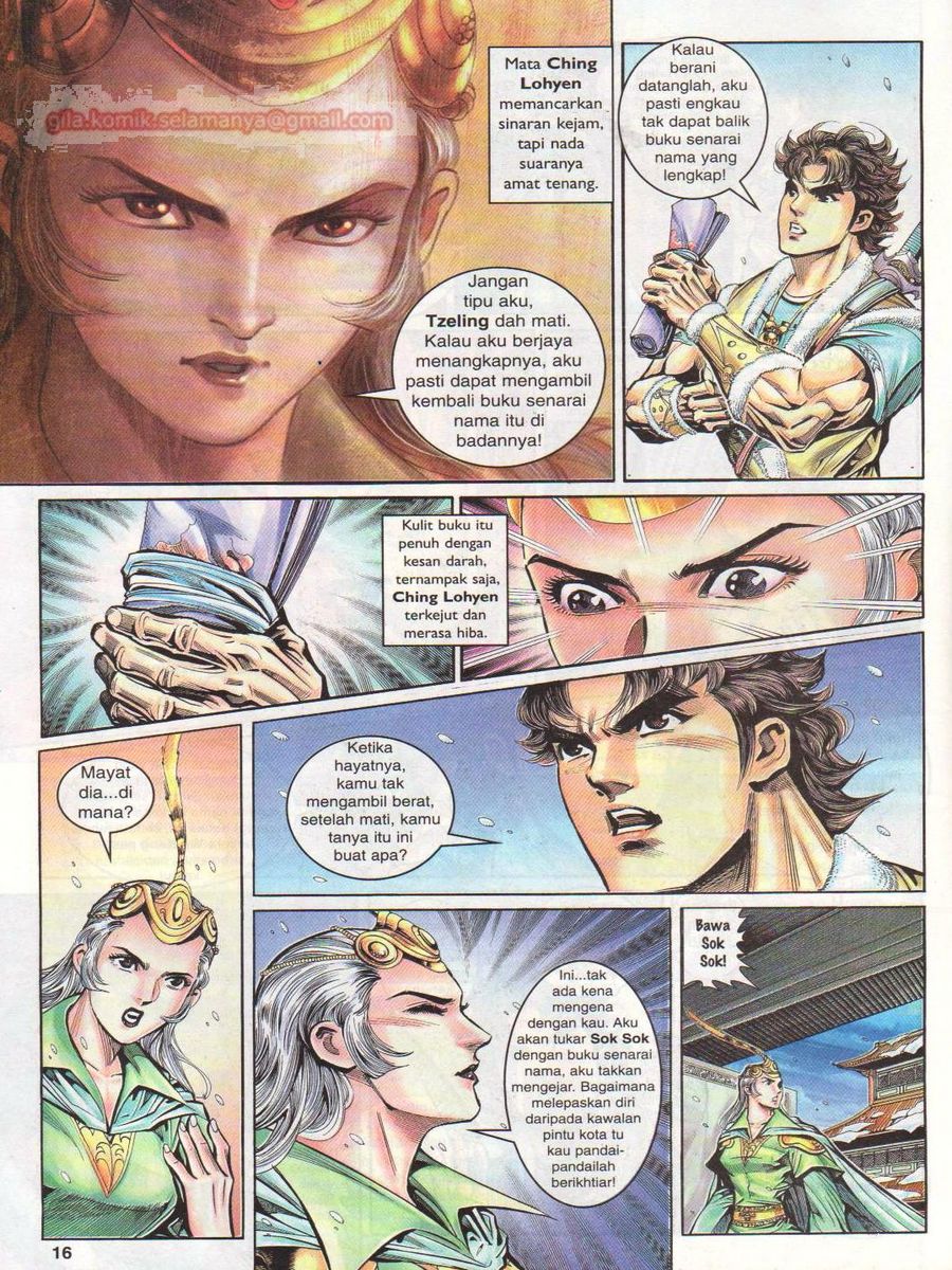 Pahlawan Naga Kembar: Chapter 015 - Page 16