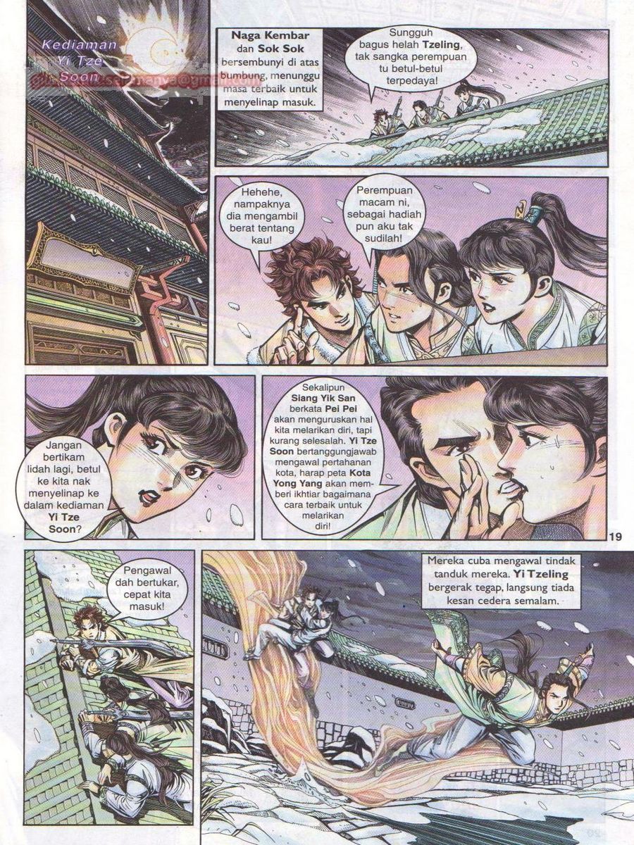 Pahlawan Naga Kembar: Chapter 015 - Page 19