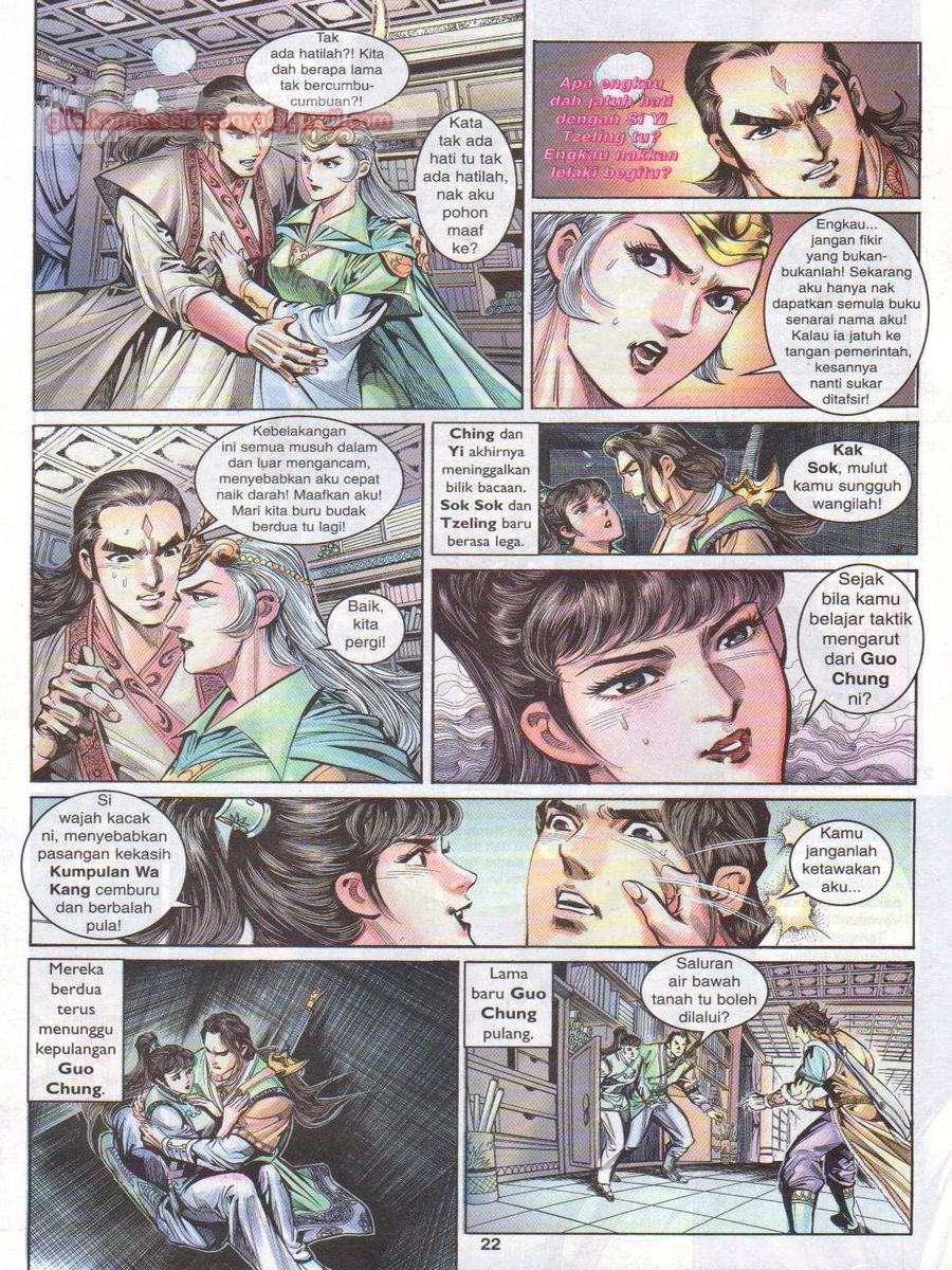 Pahlawan Naga Kembar: Chapter 015 - Page 22