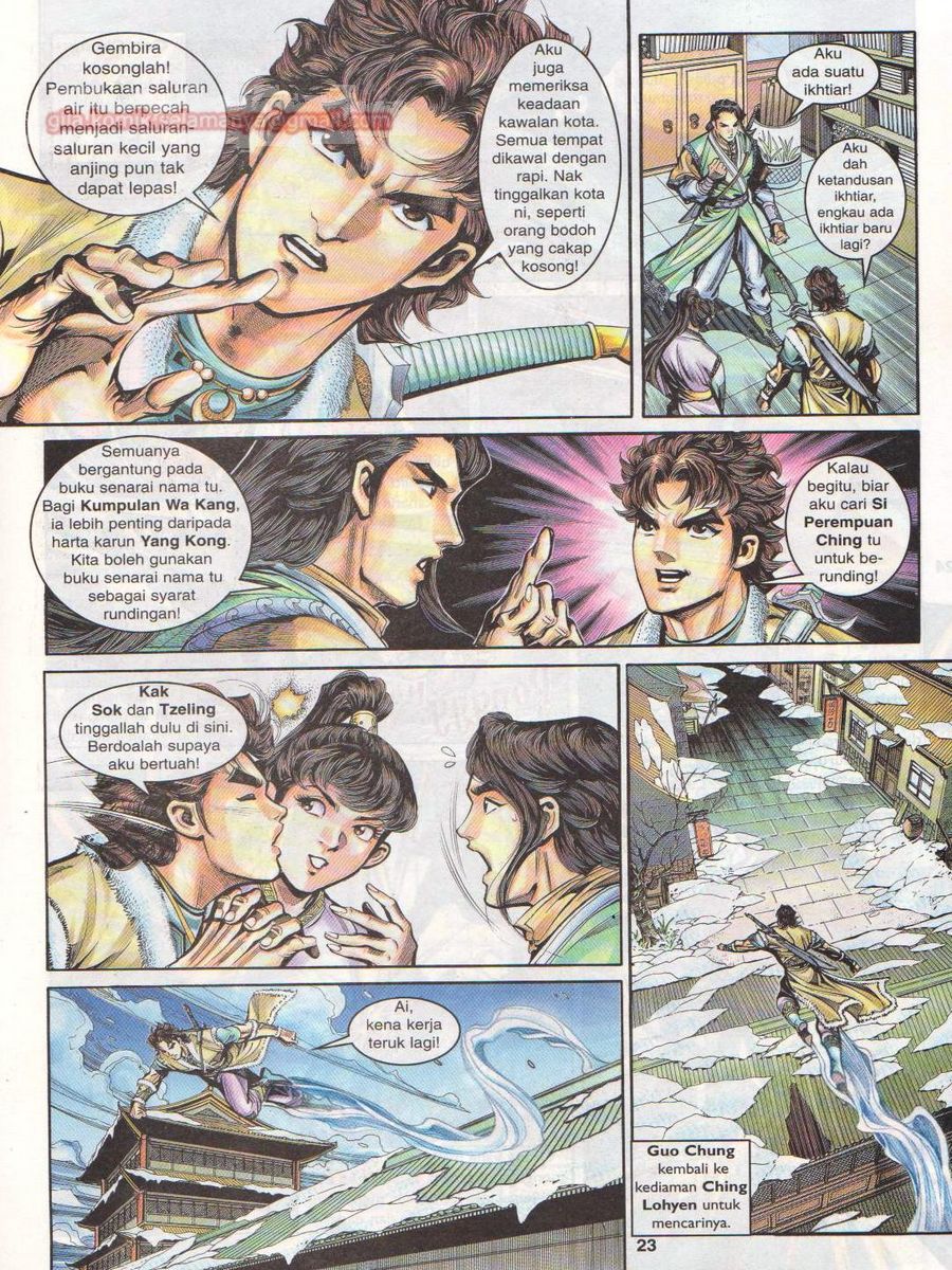 Pahlawan Naga Kembar: Chapter 015 - Page 23