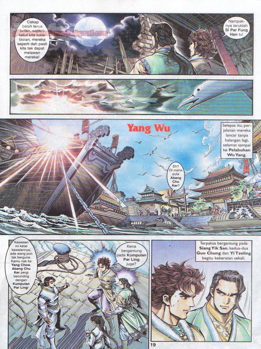 Pahlawan Naga Kembar: Chapter 016 - Page 19