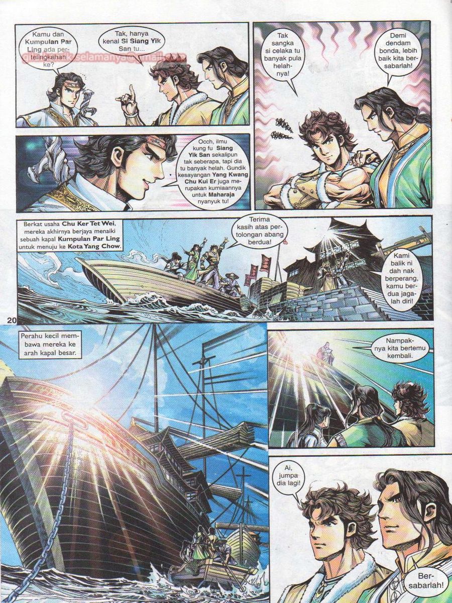 Pahlawan Naga Kembar: Chapter 016 - Page 20