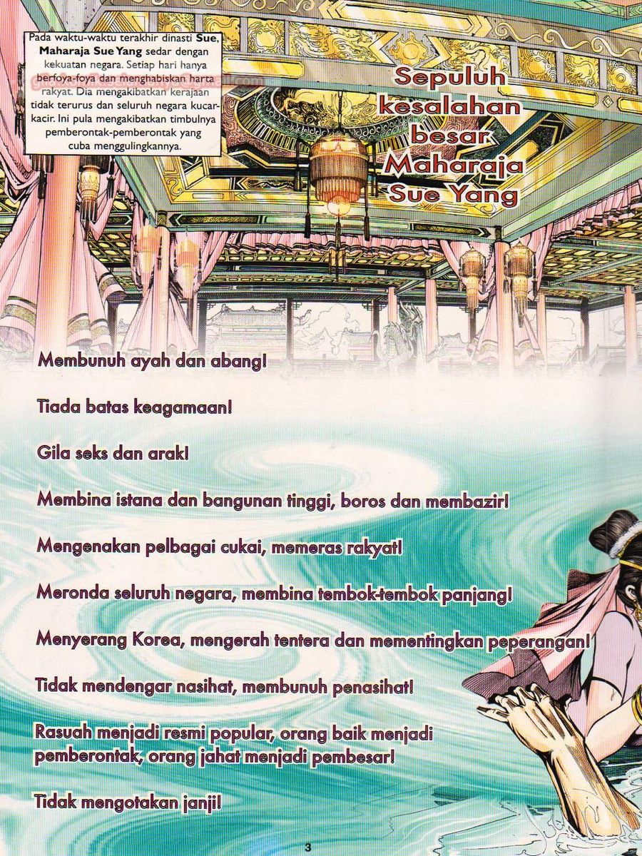 Pahlawan Naga Kembar: Chapter 017 - Page 2