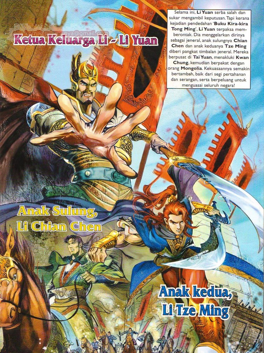 Pahlawan Naga Kembar: Chapter 017 - Page 4