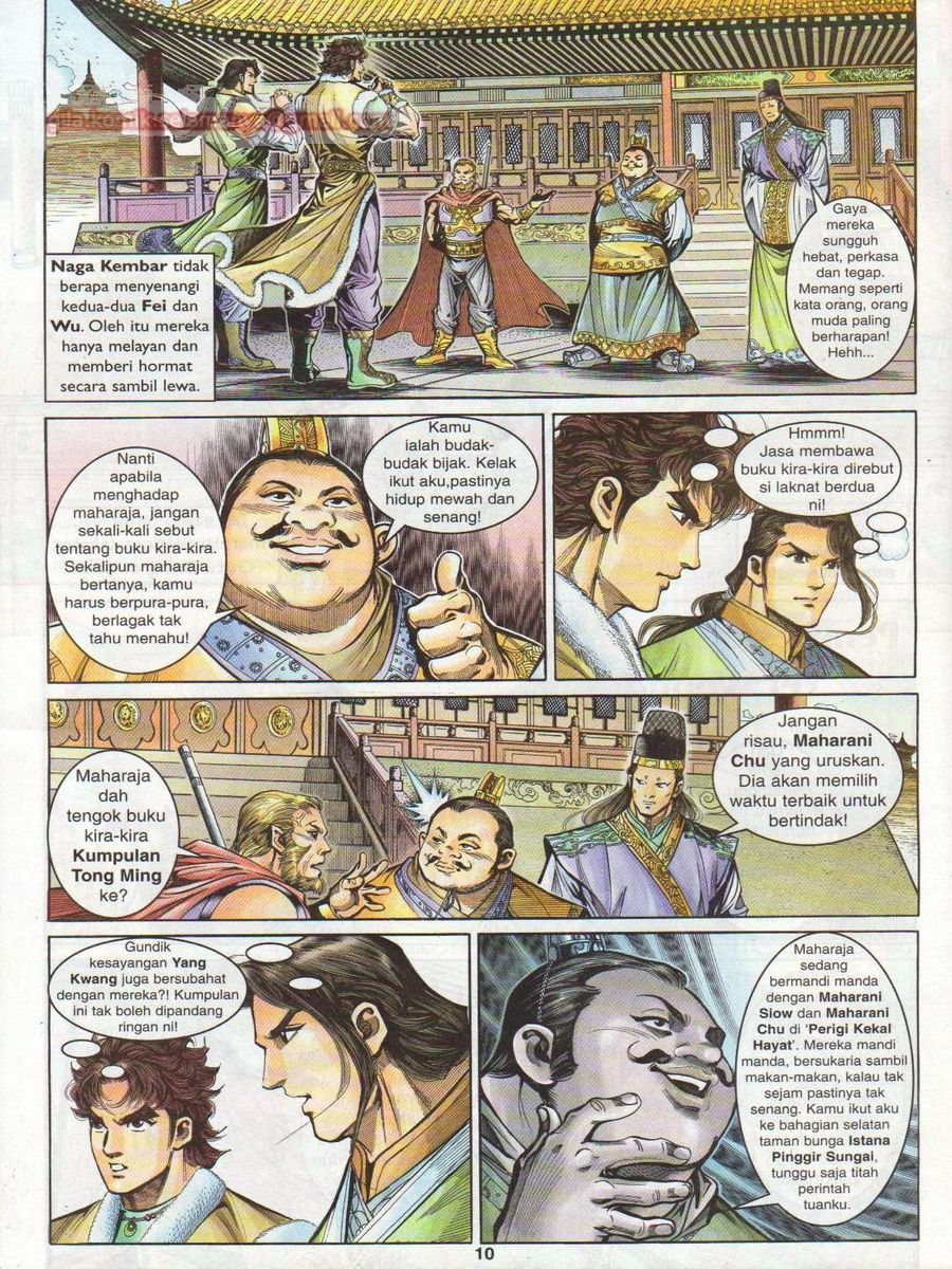 Pahlawan Naga Kembar: Chapter 017 - Page 9