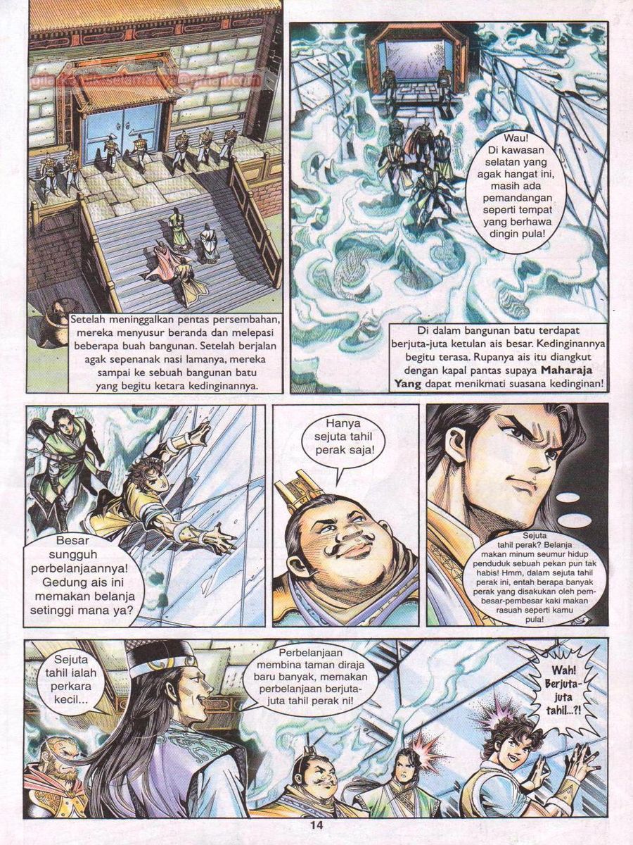 Pahlawan Naga Kembar: Chapter 017 - Page 13