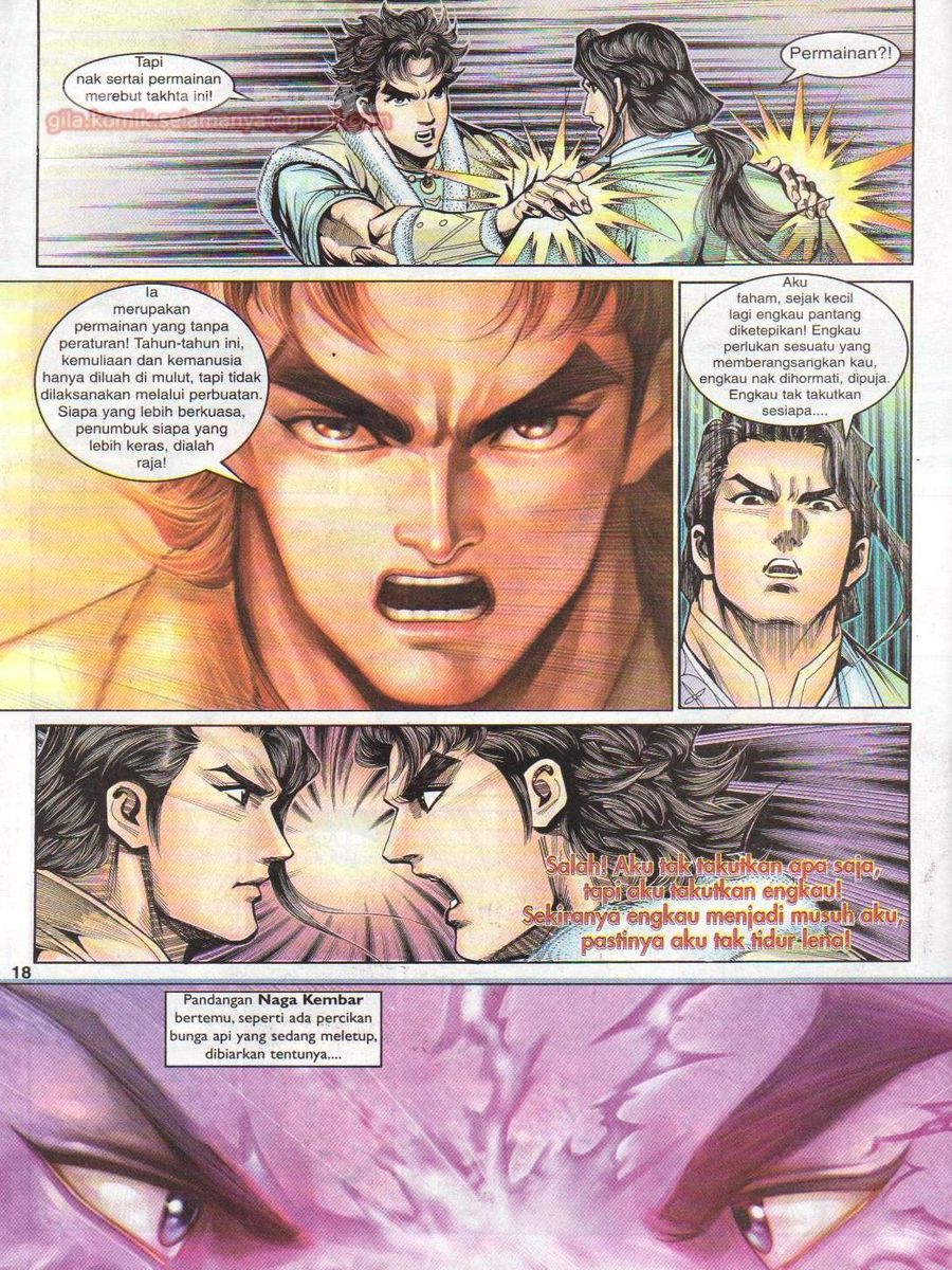 Pahlawan Naga Kembar: Chapter 017 - Page 17